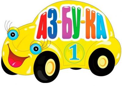 20 ������-20 ��� 201 3 �. ����� ����������� ������� �����-������. 