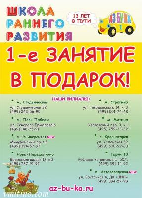 1-� ������� � ������� �������� ��������� ����!. 