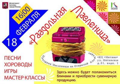 18 ������� 2015 ���� � 16.00 ���������� ��������� �� �������� �������� �� 